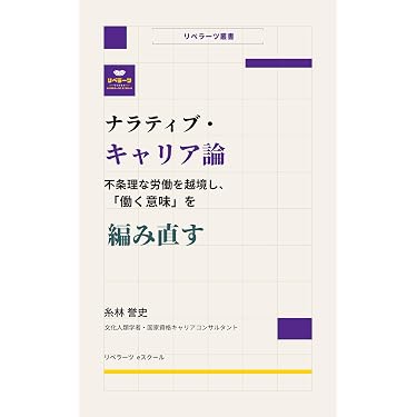 Amazon.co.jp 最新リリース: リーダーシップ研修 の新着ランキングです。